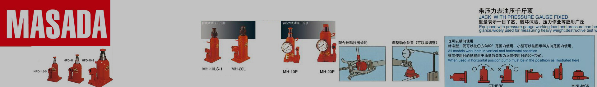 企业简介